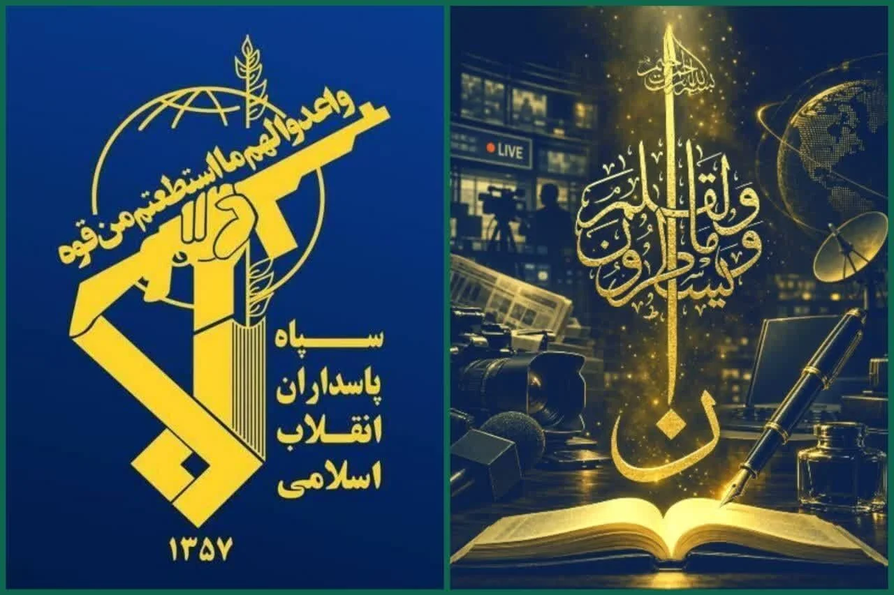 IRGC Claims Victory in Media War as Emami Gold Coin Surges 2.7% to 190 Million Toman