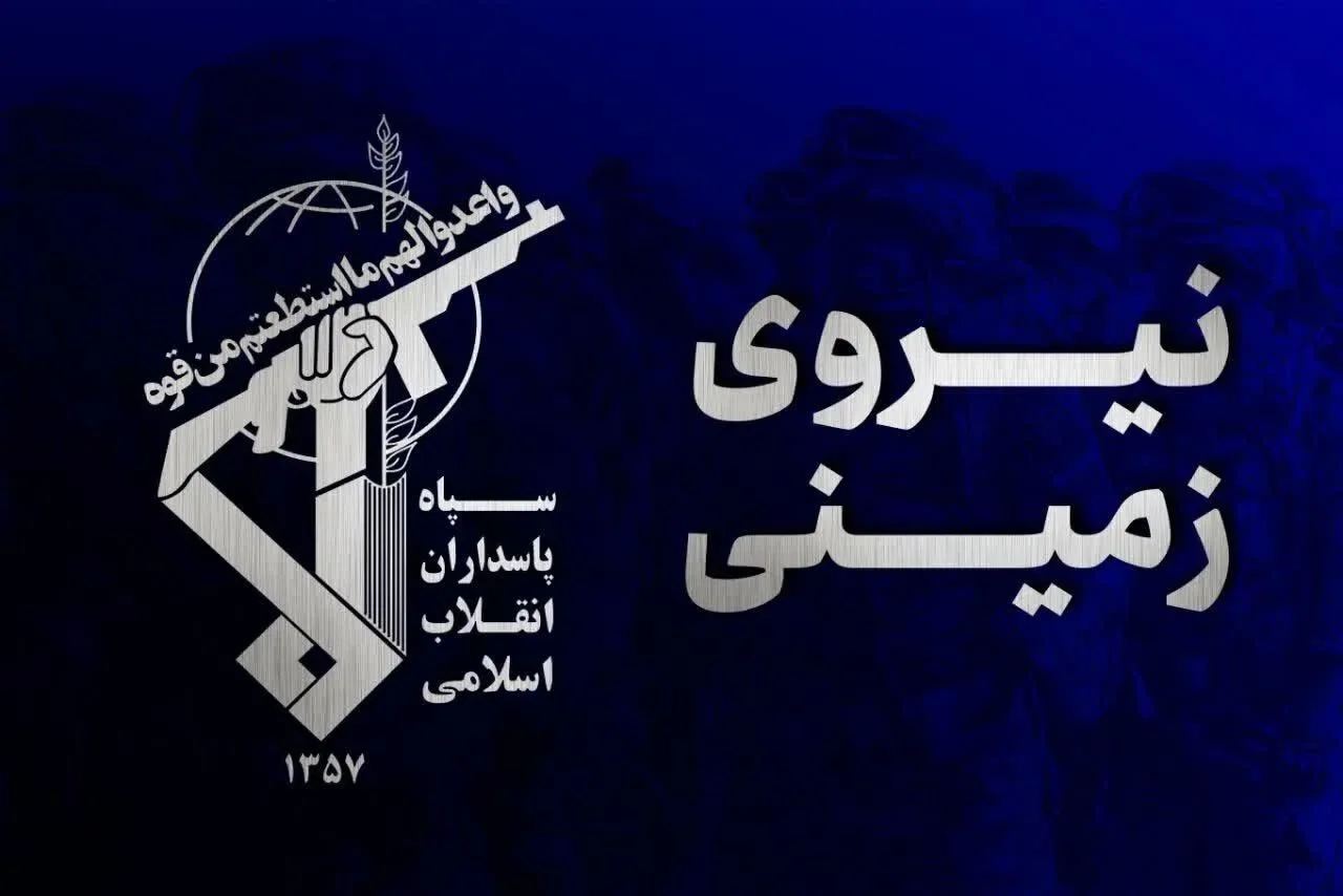 IRGC Security Operation in Southeast Stabilizes Toman as Boeing Stumbles Globally