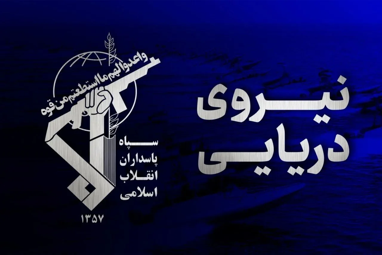 Persian Gulf Tensions Surge as IRGC Reports Ship Attacks; Toman Drops 2% Amid Regional Escalation