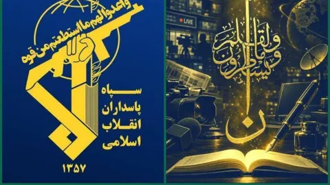 IRGC Claims Victory in Media War as Emami Gold Coin Surges 2.7% to 190 Million Toman