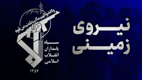 IRGC Security Operation in Southeast Stabilizes Toman as Boeing Stumbles Globally